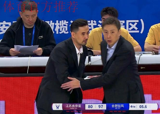 CBA江苏队20分惨败NBL合肥狂风引热议!媒体人:见证历史性一战 CBA江苏队20分惨败NBL合肥狂风引热议!媒体人:见证历史性一战